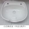 Lavabo de cerámica para salón de belleza, lavabo para sentarse en barbería para hombres, accesorios de cama para lavado de cabello, salvado de té BarberShop BarberShop