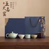 Cinco Hornos Famosos Una Tetera Cuatro Tazas Juego de Tetera Xishi Cerámica para el Hogar Película de Apertura Juego de Té Kung Fu Cajas de Regalo para Regalos