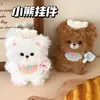 Novo Urso Pelúcia Fofo Chef Boneco Chaveiro Pingente de Bolsa Boneca Versátil Menina Atacado