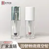 Tubo Redondo Prateado Popular para Base Líquida Vazio com Aplicador Macio e Sedoso, Produção Profissional de Materiais de Embalagem Cosmética