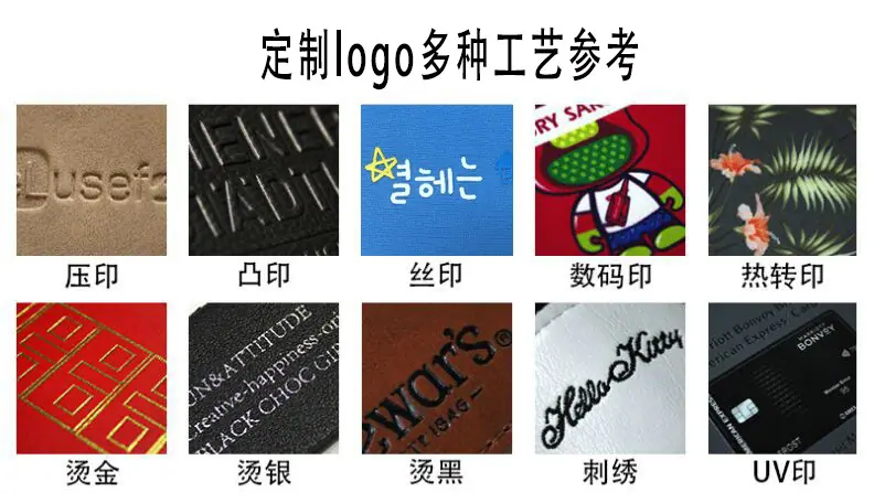 logo定制效果参考.jpg