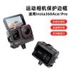 Para cámara de acción insta360AcePro/2 insta360ACE marco de protección universal jaula de conejo