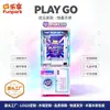Nova Máquina de Garra Coca-Cola, Máquina de Presentes a Moeda, Máquina de Garra Coca-Cola para Arcades Comerciais, Máquina de Jogo Infantil