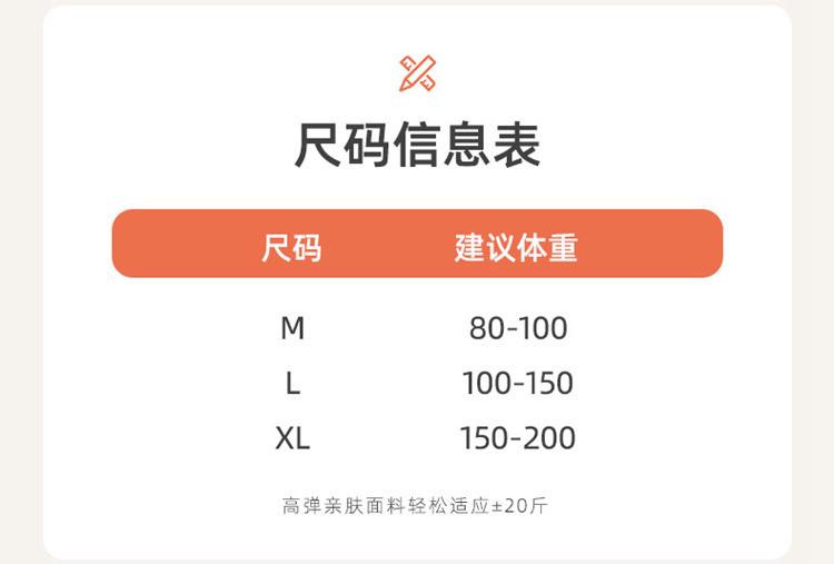 棉线双层加厚护腰_11.jpg