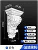 Suporte de Viga de Linha PU Francês Estilo Europeu Suporte de Viga Imitação de Gesso Porta Arqueada Abertura Curva Coluna Romana Decoração Forma Acabada