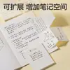 Deli Bt400/401 Notas Adhesivas en Blanco Cuadrícula de Línea Horizontal Adhesivas Estudiante Simple Oficina Estilo Japonés Notas de Práctica para Examen