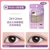 Lmltop Adesivo de Beleza 120 Pares de Adesivo de Pálpebra Dupla Natural Invisível Renda de Malha Sem Costura Cor de Pele Adesivo de Beleza para Sobrancelha