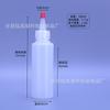 Frasco plástico de punta fina de 60ml 100ml 200ml 300ml 500ml frasco para pigmento frasco para salsa exprimible
