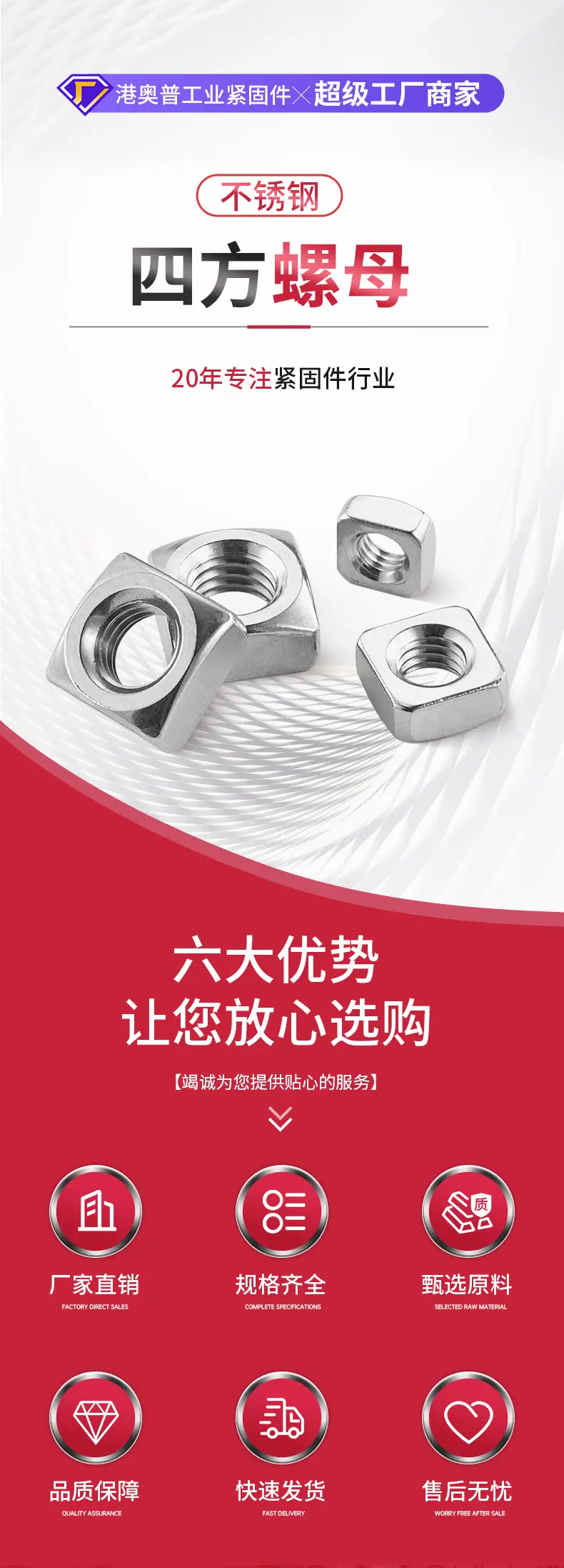 四方螺母详情_01.jpg