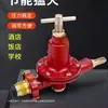 Válvula Reductora de Presión, Baja Presión, Otras Válvulas Antiguas para Gas Licuado, Estufas de Gas, Válvulas Antiexplosión para Tanques de Gas, Válvulas Estabilizadoras de Presión para Cilindros Medidos
