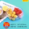 Caja Rectangular Transparente Desechable para Cortar Fruta Caja para Fruta con Tapa Caja para Fruta y Verdura de Mascota Caja Transparente de Plástico para Cortar Fruta
