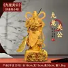 Adornos de estatua de Guan Gong adoración en casa dios Dios Marcial de la riqueza Zhao Mi Guan Yu sala de estar Guan Erye Dios Buda de la riqueza apertura