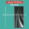 Para Vivo T3 Pro Filme Temperado Filme Adesivo Lateral Filme de Vidro Vivo T3pro Filme UV Temperado Vivo T3Pro