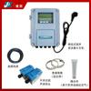Medidor de Flujo Ultrasónico Tds-100F Fijo de Pinza Externa Montado en Pared Plug-In Medición de Agua Medidor de Energía Caliente y Fría Inalámbrico