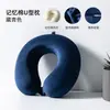 Almohada de cuello refrescante de seda helada de verano, almohada en forma de U, portátil y plegable, almohada de espuma viscoelástica para el cuello, almohada de avión, al por mayor en stock