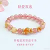 Pulseira de Cristal de Morango Natural Guan Yu Pulseira de Cristal Torre Amarela para Mulheres Cristal Entrega Rápida Tiktok Live Atacado S5111101