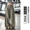 Calça atlética de perna larga estilo coreano para mulheres, nova coleção de outono, cintura alta, plissada, adequada para yoga, academia e uso casual, design de perna reta