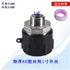 Adaptador de Válvula de Plástico para Barril Tonel, Accesorio de Salida de Agua, Reductor de Rosca Calibre 60 a Conector de Manguera