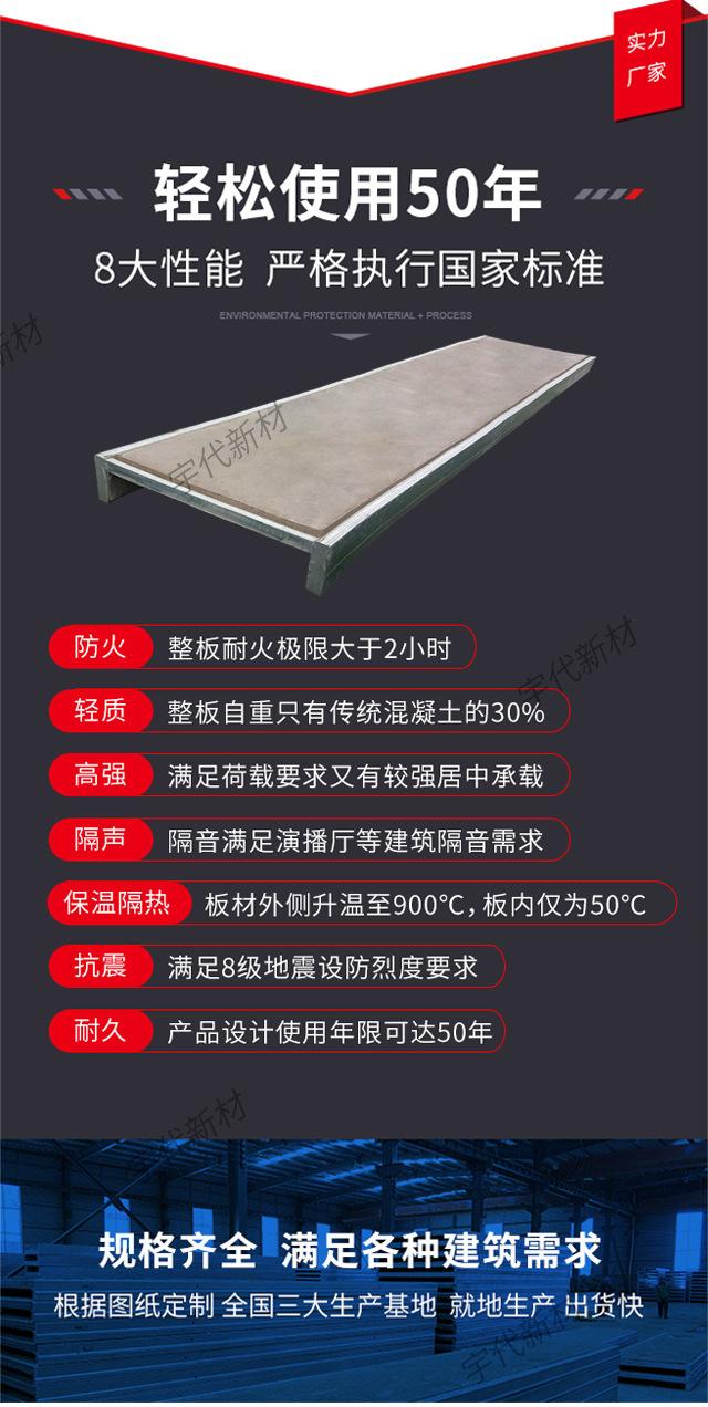 百度爱采购落地页2_09