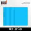 Huiyile 30 Colores 160g Papel Cartulina de Colores 10 Hojas 30 Hojas Cartulina Dura A3 A4 Hecho a Mano Tarjeta Blanca y Negra 8K 4K Dibujo Hz