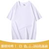 Camiseta de algodão pesado com logotipo impresso ombro solto roupas de trabalho da moda impressa camisa de publicidade de manga curta roupas de classe diy