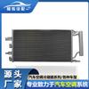Aplicable al condensador de automóvil BMW Serie 1/Serie 2/X1 16-17 64509271205 64509271206