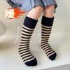 Calcetines Cálidos Rayados de Media Pantorrilla para Bebés, Calcetines Infantiles, Calcetines Largos Engrosados para Niños y Niñas en Otoño e Invierno