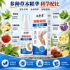 Solución para aliviar calambres en las piernas, spray para aliviar calambres en las piernas, spray calmante para venas, solución antibacteriana para venas y piernas, tratamiento de lombriz para las piernas - disponible para envío inmediato
