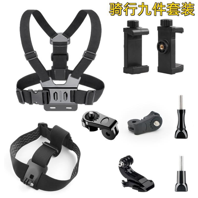 九件套装