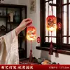 Estética estilo chino: Ideas de decoración de linternas para el Festival de Medio Otoño 2026, con nuevos adornos colgantes ceremoniales y decoraciones de linternas florales