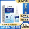 Herba Guaifeng Spray Nasal Médico Li Shizhen 20ml para Congestão Nasal, Coceira Nasal e Desconforto Nasal Conjunto de Cuidados com o Corpo