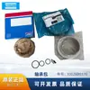 Acessórios para compressor de ar Atlas, produtos genuínos, pacote de rolamento 3002600370
