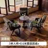 Sillón individual para salas de estar pequeñas, juego de mesa y sillas de ocio para balcón, silla para dormitorio de hotel y casa de huéspedes, estilo vintage