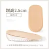 Plantillas Invisibles para Aumentar la Altura para Mujeres, Silicona de Alta Elasticidad, Ultra Suaves, No Cansan, Plantillas de Media Altura, Transpirables y Cómodas, Plantillas Internas para Aumentar la Altura para Hombres
