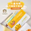 Cepillos de Dientes para Niños, Cepillos de Dientes de Viaje Desechables de Cerdas Suaves, Cepillos de Dientes para Niños Empaquetados Individualmente, Cepillos de Dientes Desechables para Hotel