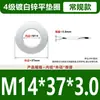Arandelas Planas Galvanizadas Engrosadas Grado 4, Arandelas Redondas de Borde Grande, Arandelas de Metal Blanco M3M4M5M6M8