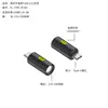 Venta Caliente Transfronteriza Mini Adaptador de Linterna TYPE-C para Exterior Portátil Compacto Linterna Regalo
