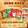 Notas adhesivas temáticas de Navidad, con forma de caricatura, desprendibles, papel de notas adhesivo, regalos de recompensa para estudiantes, al por mayor