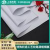 Suministro de fábrica tela Oxford de poliéster composite papel blanco paquete de caja de regalo montaje pintura laminación tela tela compuesta de papel blanco