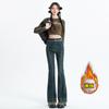 2024 Primavera Nuevo Cintura Alta Micro-Lar Jeans Mujer Spice Girls Doble Capa Cortes Deshilachados Pantalones Todo Combinable Acampanados