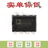 Pin solo original en línea AD620ANZ DIP-8 bajo deriva bajo consumo amplificador de instrumentación IC