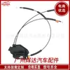 Atuador de Travamento da Porta Dianteira Esquerda 80501-9AN0A para Nissan SENTRA