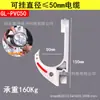Gancho para Cable de Minería Gl-Pvc18-120 Retardante de Llama Aislante Resistente al Desgaste Gancho de Plástico Túnel de Mina de Carbón Gancho en Forma de U