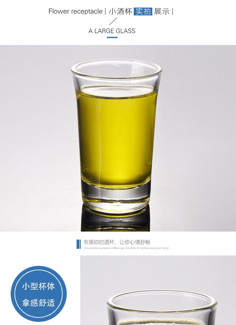 玻璃杯