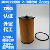 Filtro de aceite de motor KB001312 1311289 hu934/1x 1109.X8 1109.X7 1109AW