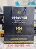 Bolsa de Mão Fenjiu de Shanxi Bolsa de Mão Fenjiu da Vila de Xinghua Bolsa de Presente Bolsa Verde Folha de Bambu Metabo