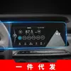 Aplicável ao Filme Temperado de Navegação 19 Cheetah CS10, Película Protetora Maitu Matta para Painel de Instrumentos de Controle Central CS9, Produtos Automotivos
