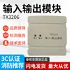 Detector de Humo Taihe'An Jty-Gm-Tx3100C Alarma de Humo Codificada Detector de Humo de Dos Hilos