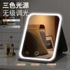 Espejo de Maquillaje LED con Luz, Plegable, Regulable, Portátil, Estilo Ins, Espejo de Escritorio para Dormitorio de Estudiante, Modelo Nuevo