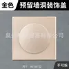 Tapa Decorativa para Agujero Bloque Cuadrado de Plástico Placa Cubierta para Agujero Bloque Gris Pegatina Decorativa Cubierta para Agujero en Pared de Baño Agujero en Pared